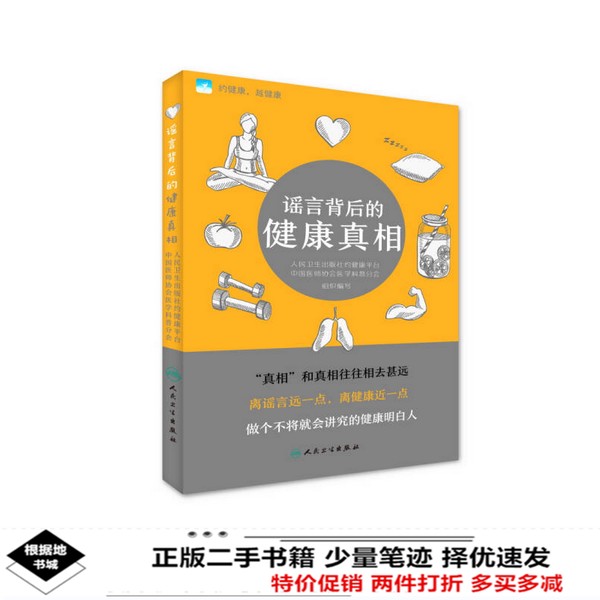 百亿补贴回收平台怎么样？真的靠谱吗？揭秘背后真相！