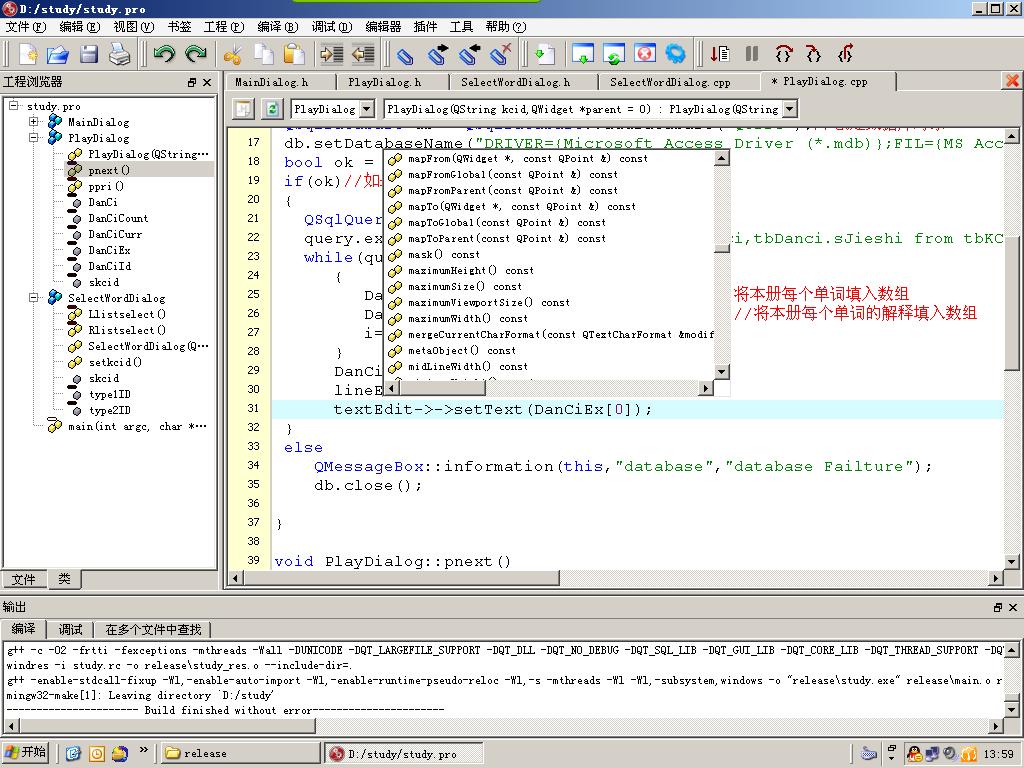 QDevelop0.28