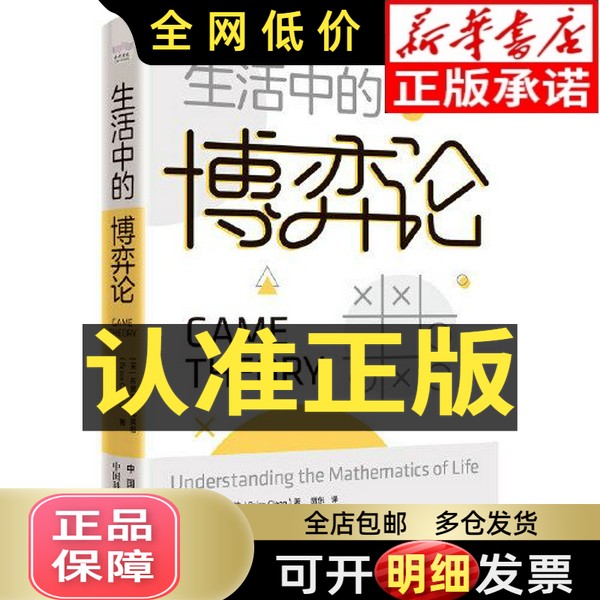 二手正版《海洋生物学》张士璀：探寻深海奥秘的必备读物！