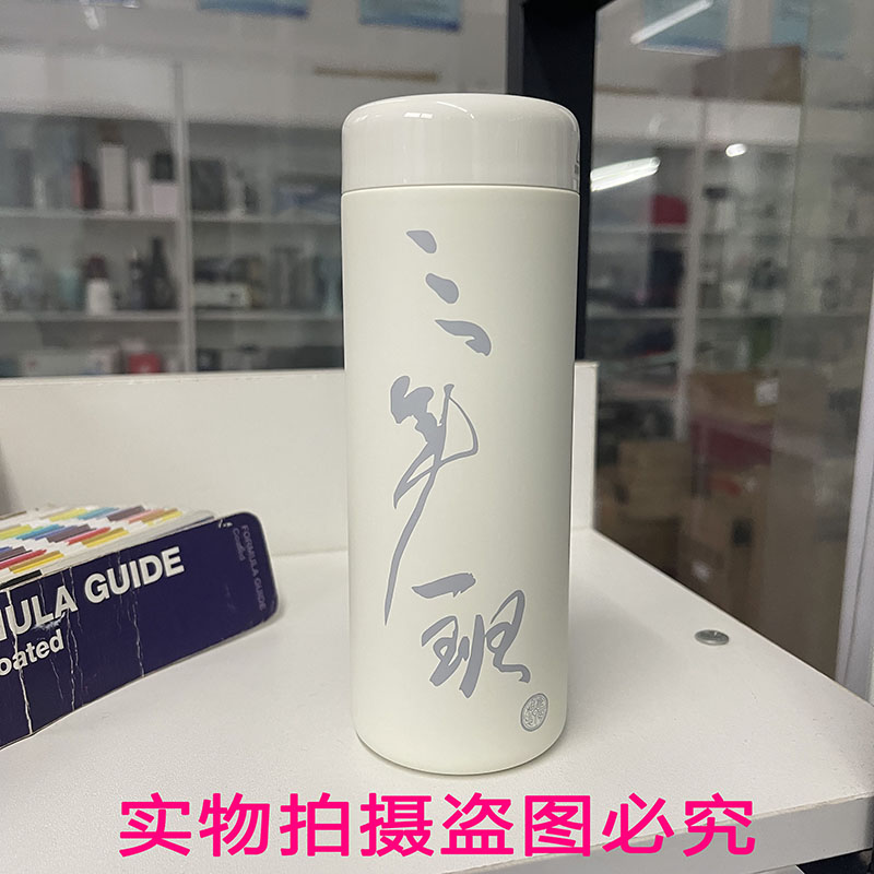 小米米家保温杯弹盖旋盖男女大容量316L不锈钢定制刻字logo送礼，你值得拥有！