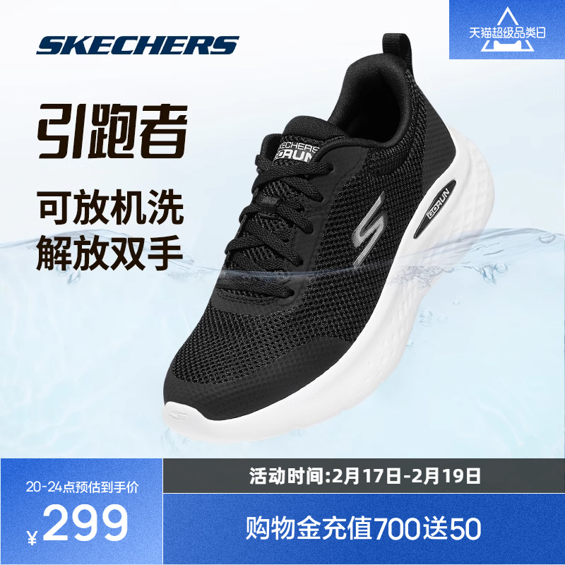 骆驼鞋和斯凯奇鞋哪个更舒适？如何选择适合自己的鞋子？