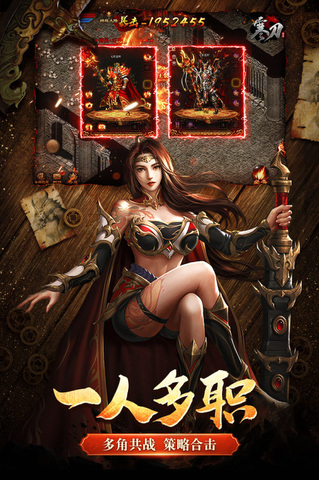 寒刀传奇最新版