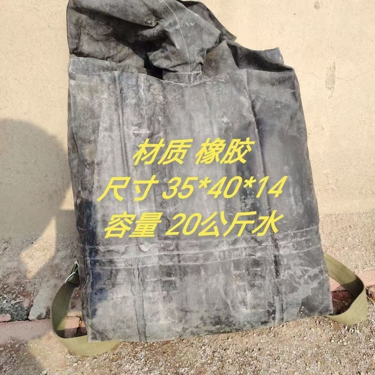 79年户外野营水袋：40斤水双肩可背水囊包，橡胶水袋结实耐用，野外生存必备神器！