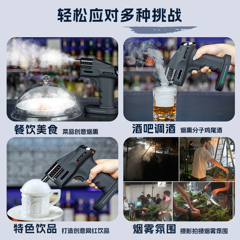 酒吧神器！木制烟熏器一上手，鸡尾酒瞬间高级感爆棚