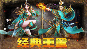 寒武传奇官方版