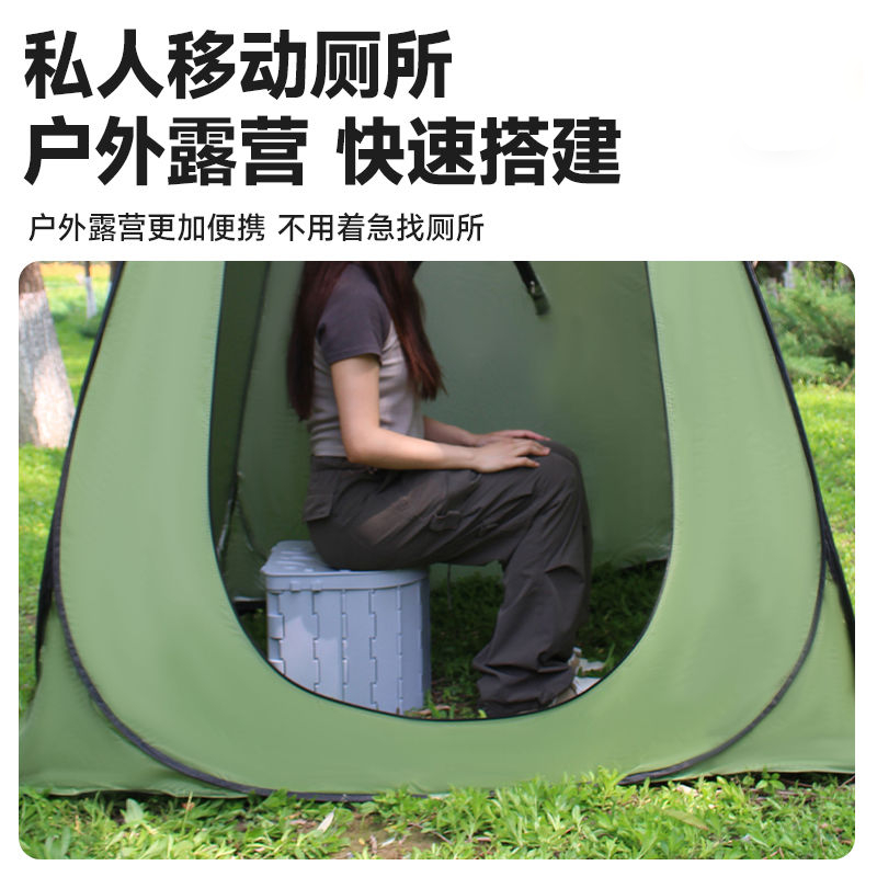 户外厕所帐篷：野营必备神器，让你告别尴尬！