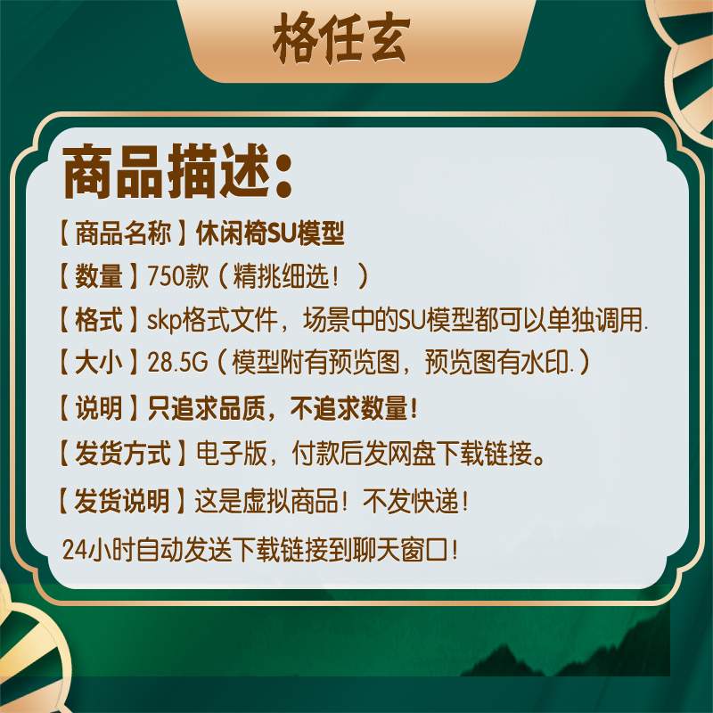 爱心折叠单椅：家居休闲新宠，拍照打卡神器