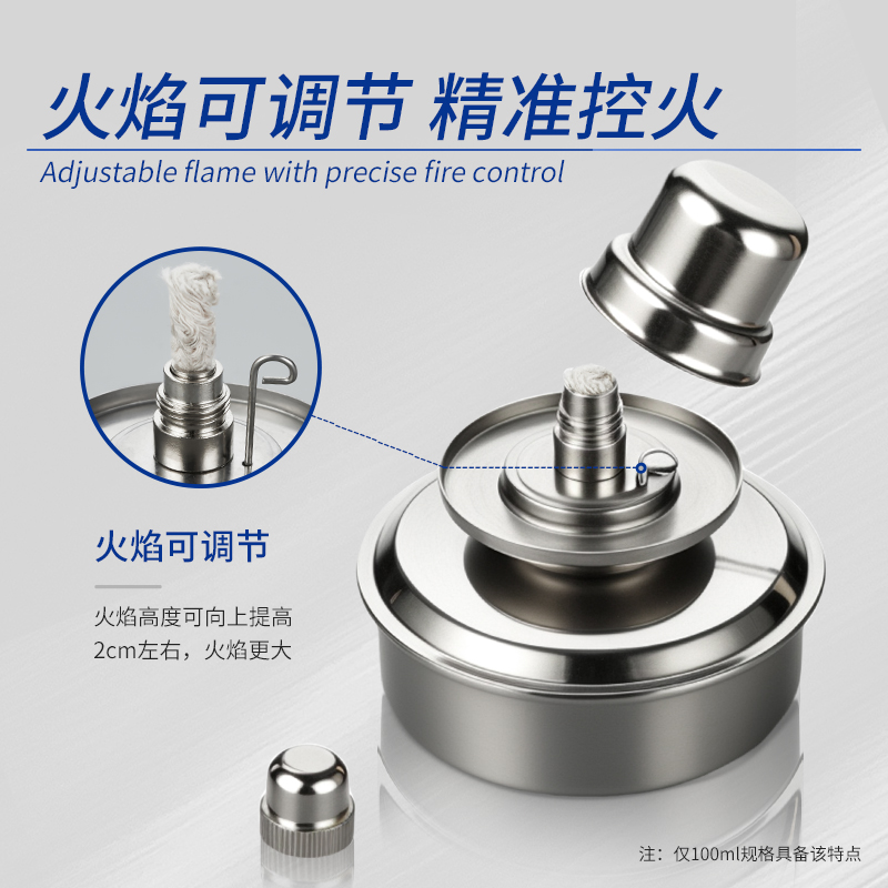 Labshark304不锈钢酒精灯：实验室必备神器，安全加热新选择！