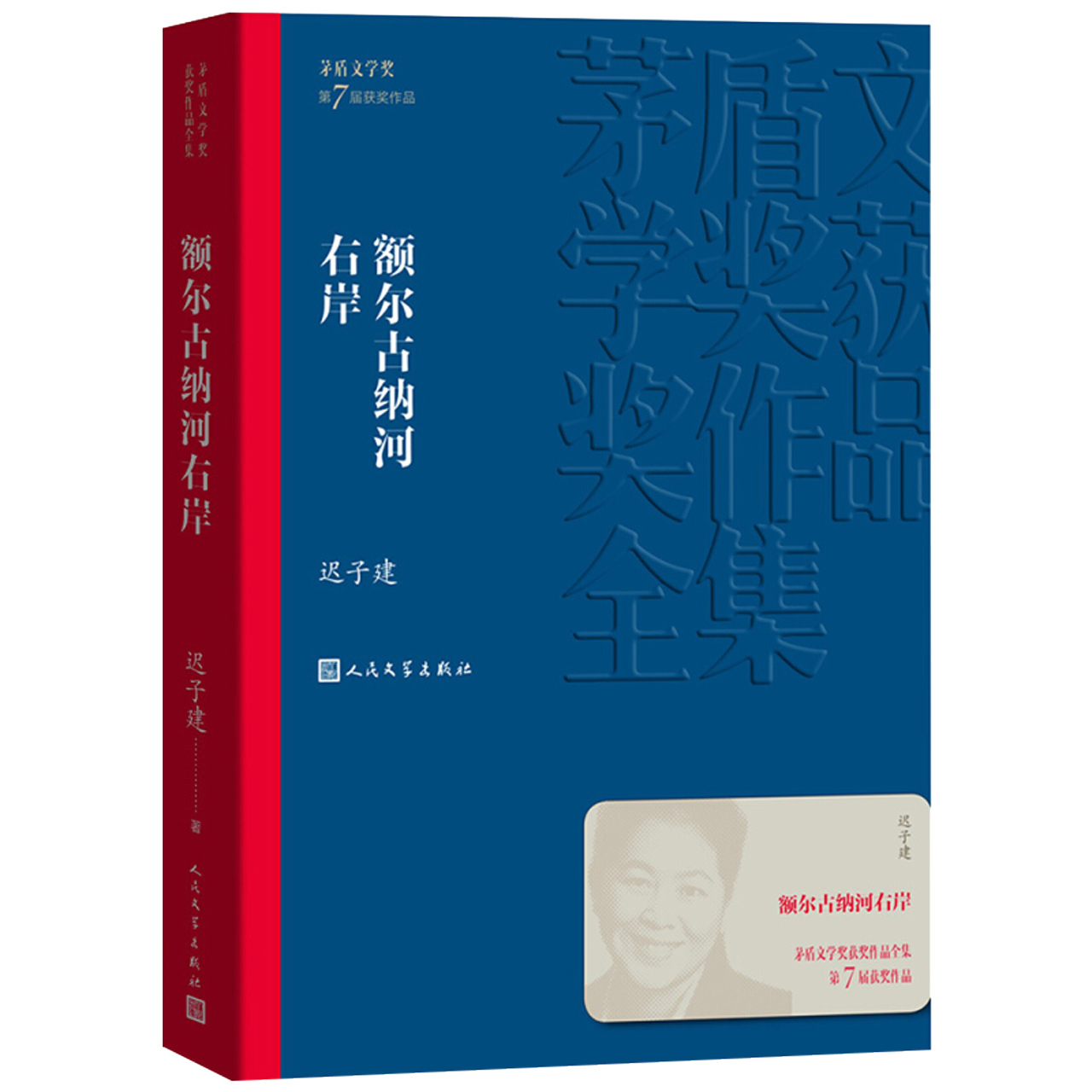 【包邮】SOI CMOS技术及其应用：科技界的宝藏书籍，黄如教授带你走进微电子的世界！