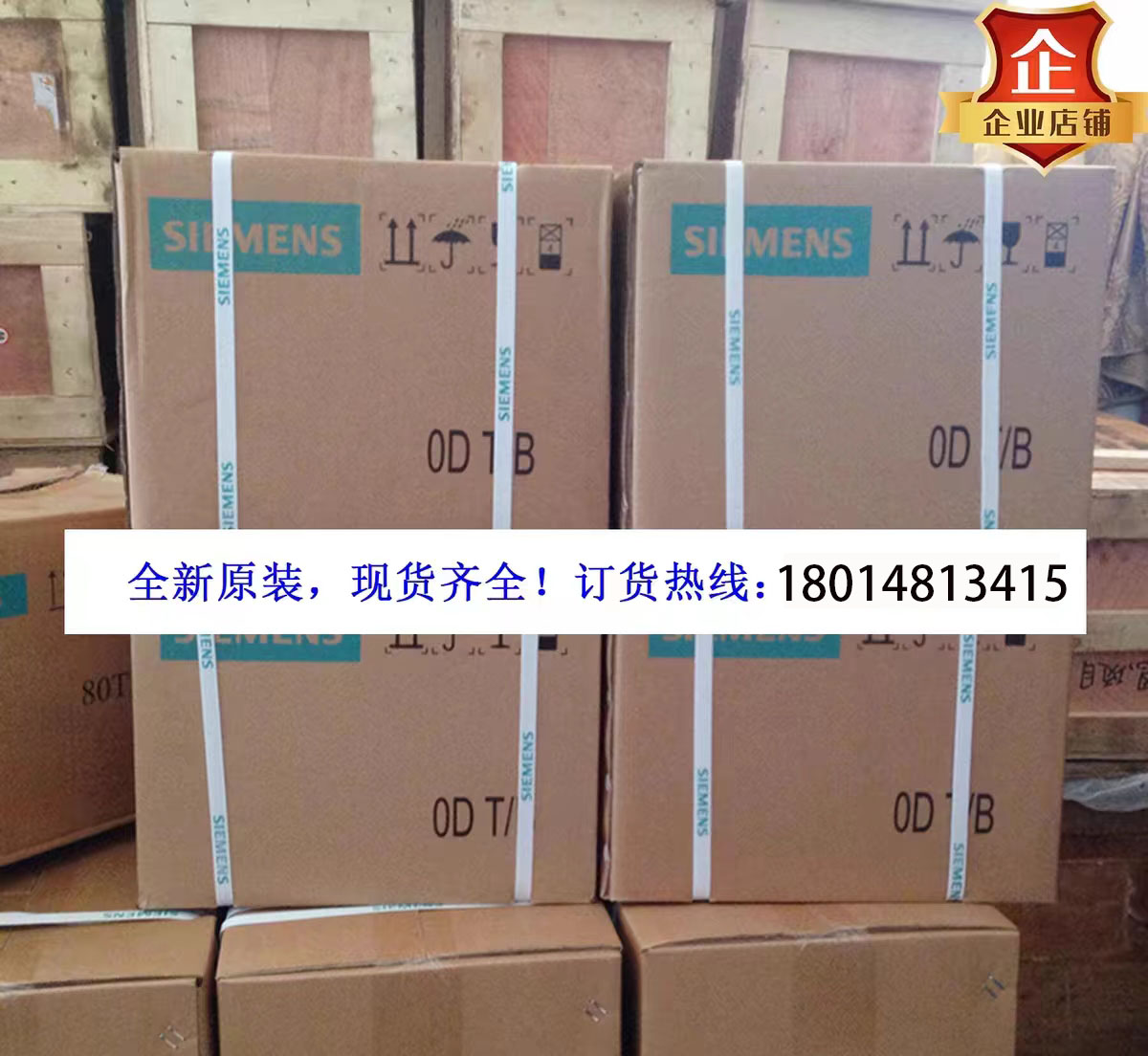 西门子S120系列6FX5002-5DN36-1AD0：工业控制界的王者归来！
