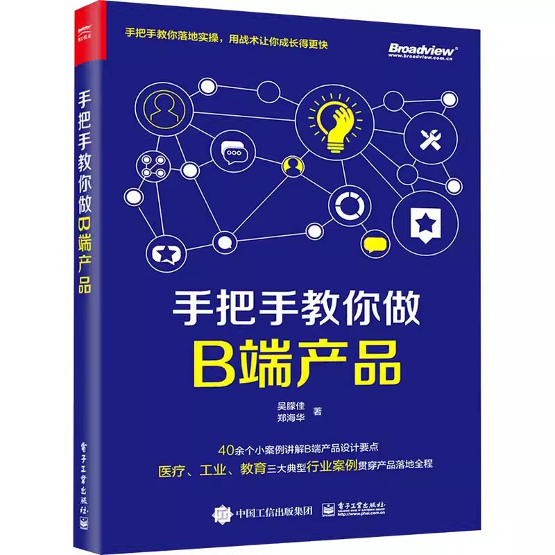 网页设计与制作教材电子版，小白必看的绝绝子教程，手把手教你打造专业网站！