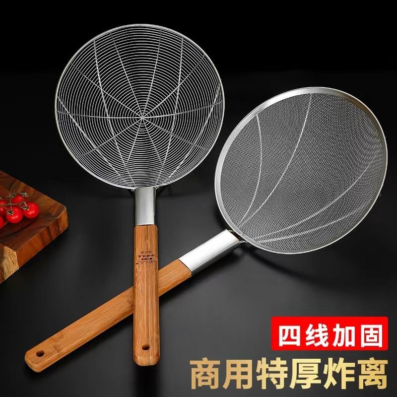 不锈钢线捞篱大漏勺：厨房必备神器，让你轻松搞定各种美食