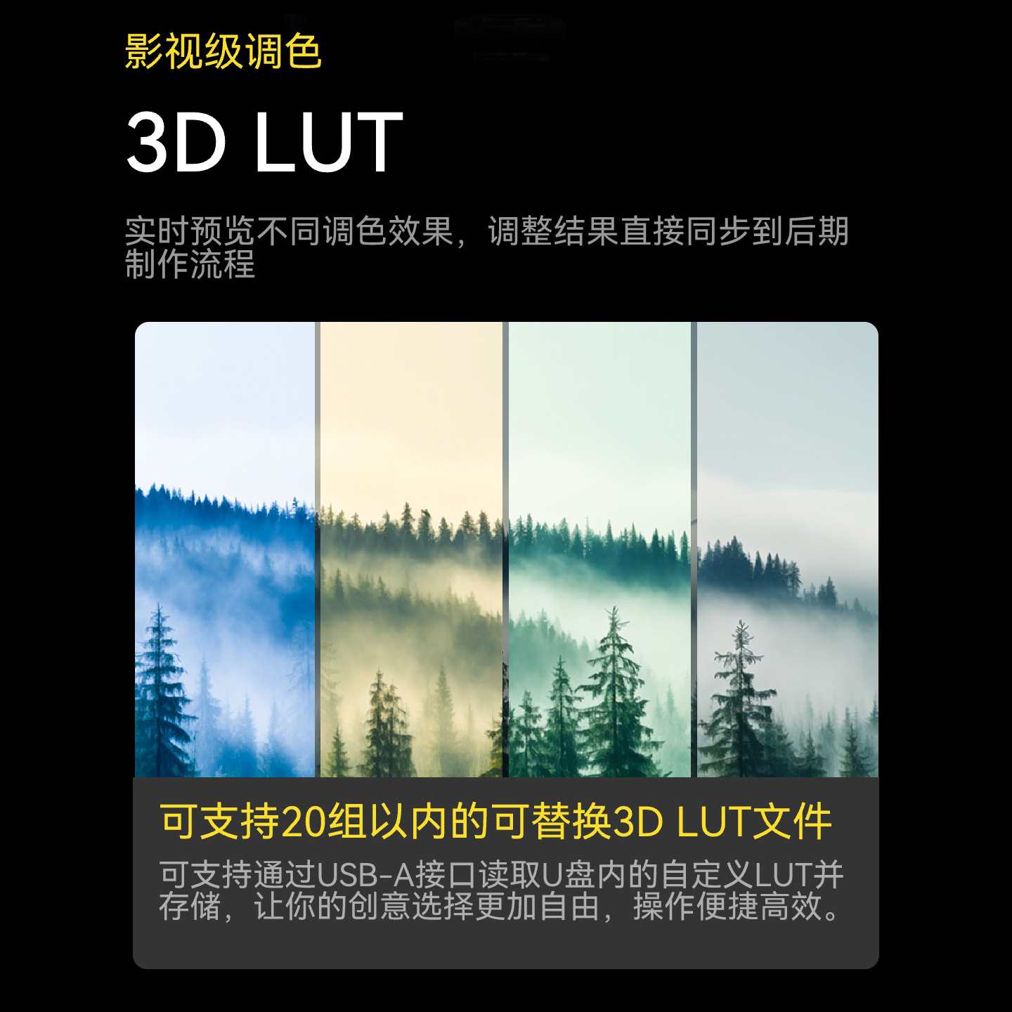 Portkeys艾肯HD7T监视器：导演级监看神器，户外拍摄必备！