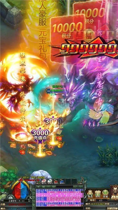 龙域冰封传奇官网版