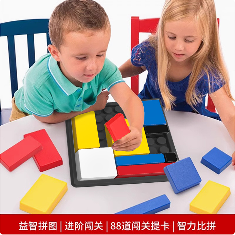 Educo视觉编程玩具：激发孩子逻辑思维的魔法盒✨