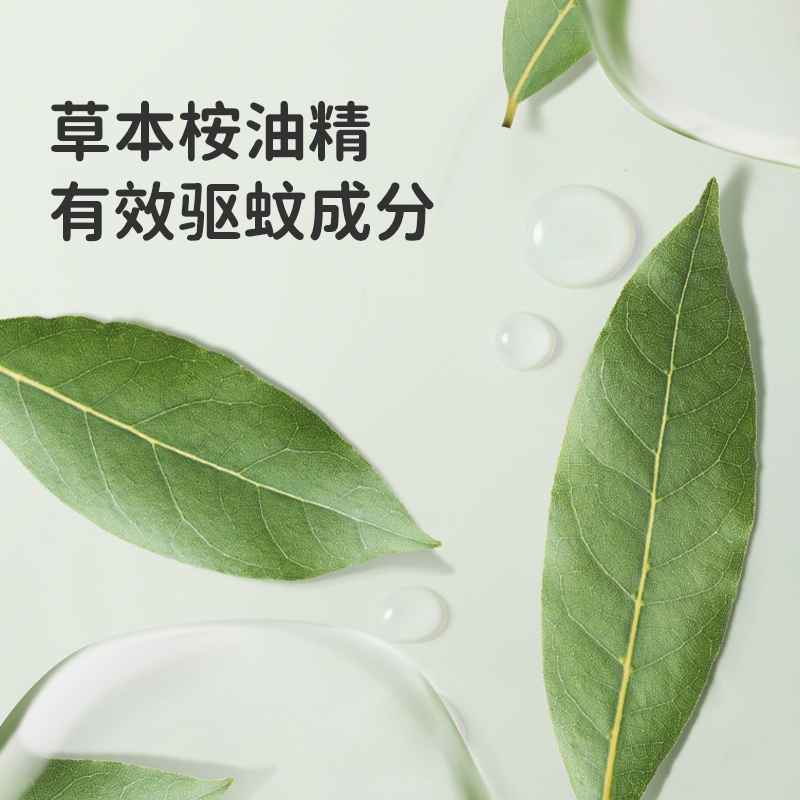 GREENNOSE/绿鼻子驱蚊贴冰雪奇缘版，守护夏日清凉，告别蚊虫叮咬烦恼！