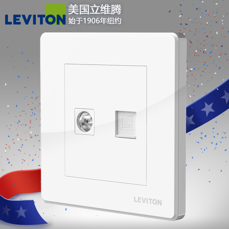 美国立维腾Leviton有线电视插座面板：家庭装修必备神器，暗装墙壁新选择