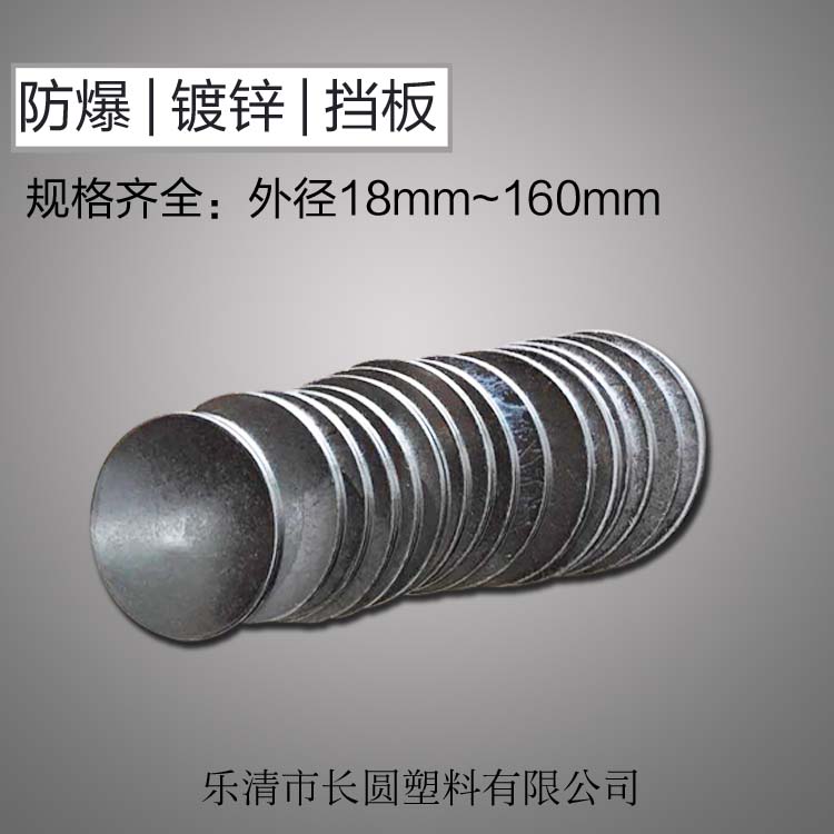 矿用防爆配件大揭秘：3mm厚挡板，守护矿山安全的幕后英雄️