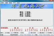 音乐键盘1.0 官方版