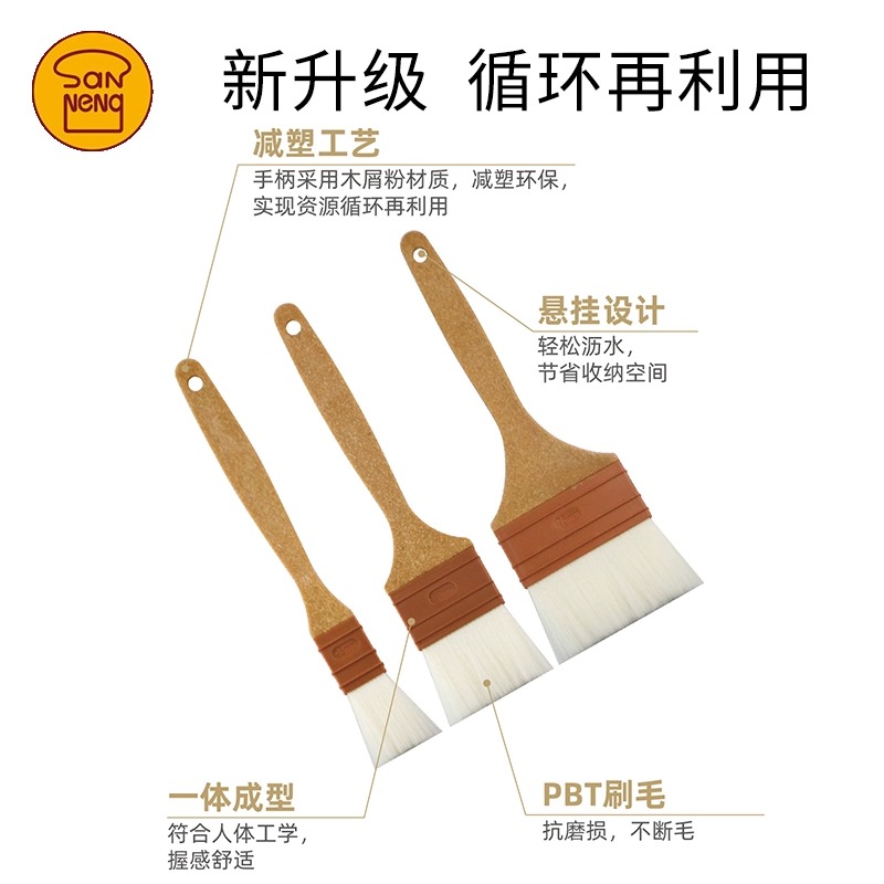 三能植纤柄塑料纤维工具刷：为什么它是你的必备清洁神器？