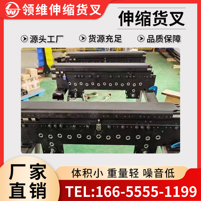 双向伸缩货叉堆垛机：解锁双深位立体仓库新玩法，工业搬运革命性升级！