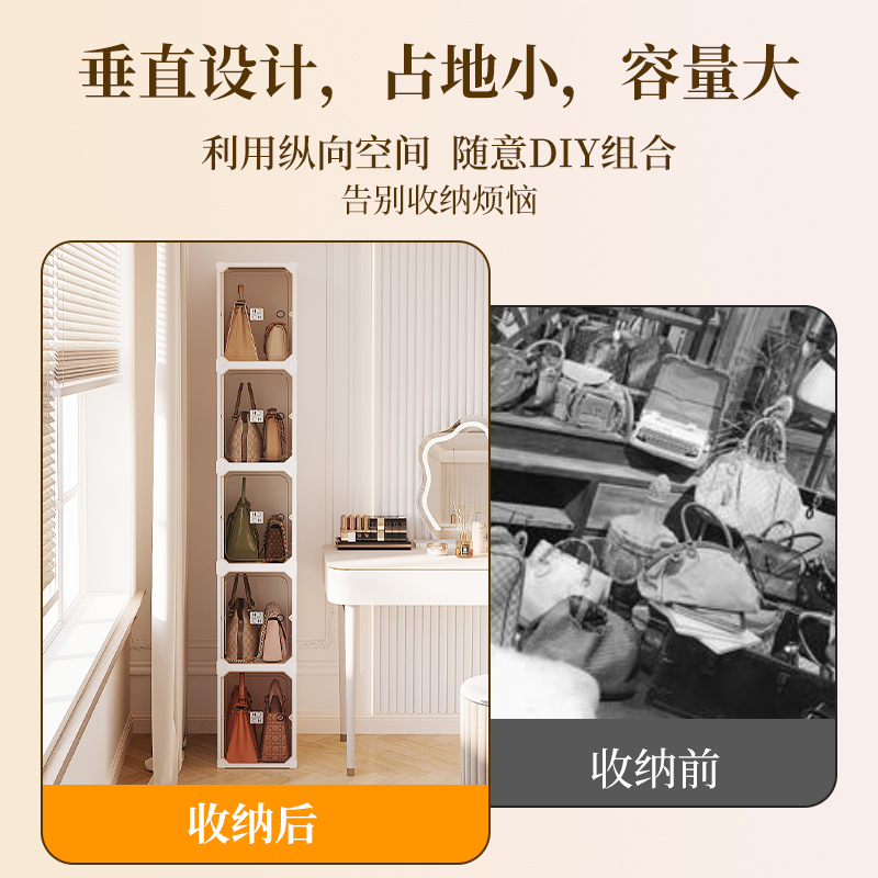 必入！包包收纳柜，让你的奢侈品皮包也能享受VIP待遇！✨