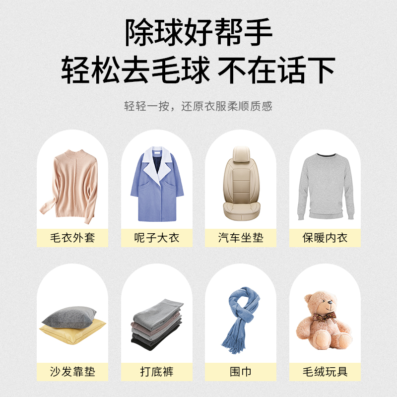 剃毛机去球器三叶刀片：告别恼人毛球，享受丝滑肌肤✨