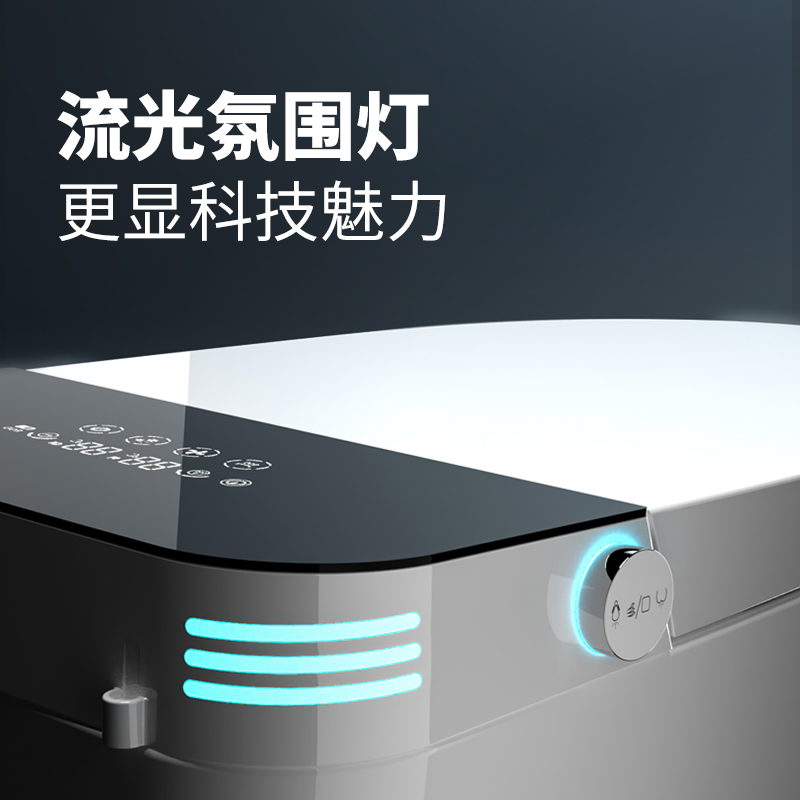 2023新款智能马桶：语音控制，自动翻盖，多功能体验，改变你的如厕方式！