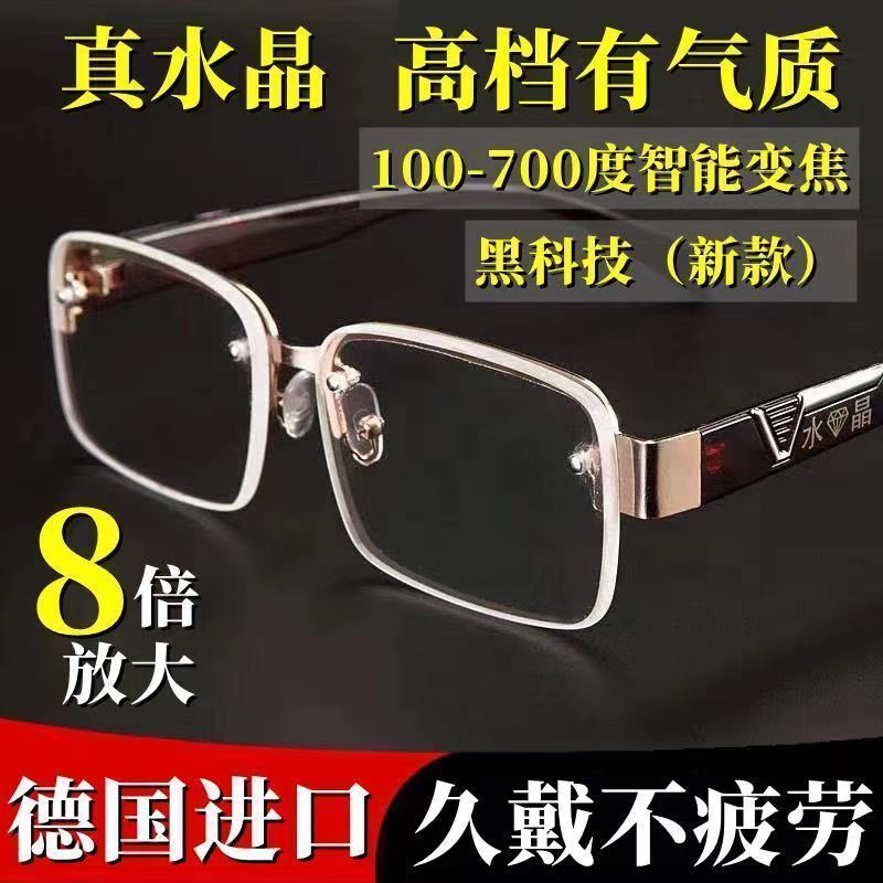 维真眼镜设备：解锁舒适眼镜新体验，验光配镜的黑科技之旅！