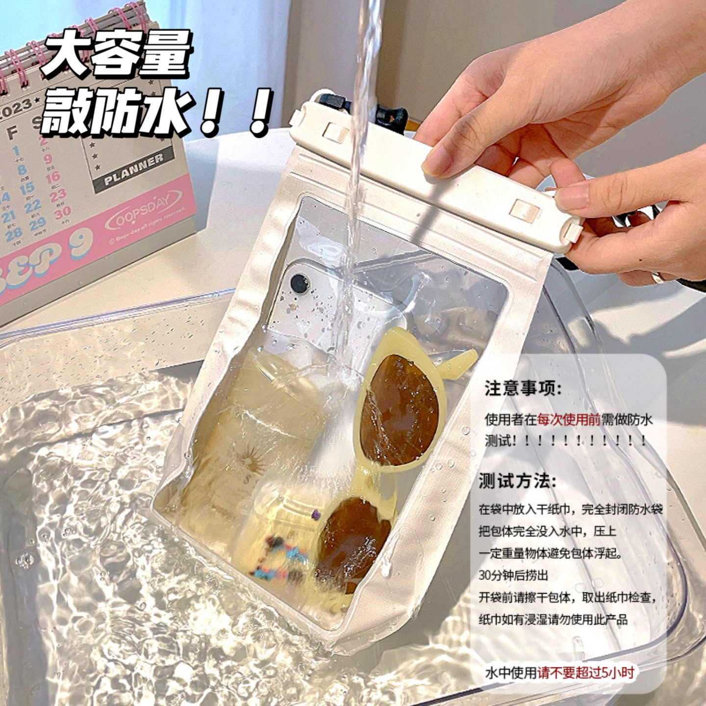 潜水料沙滩包，防水时尚，宝妈必备！️