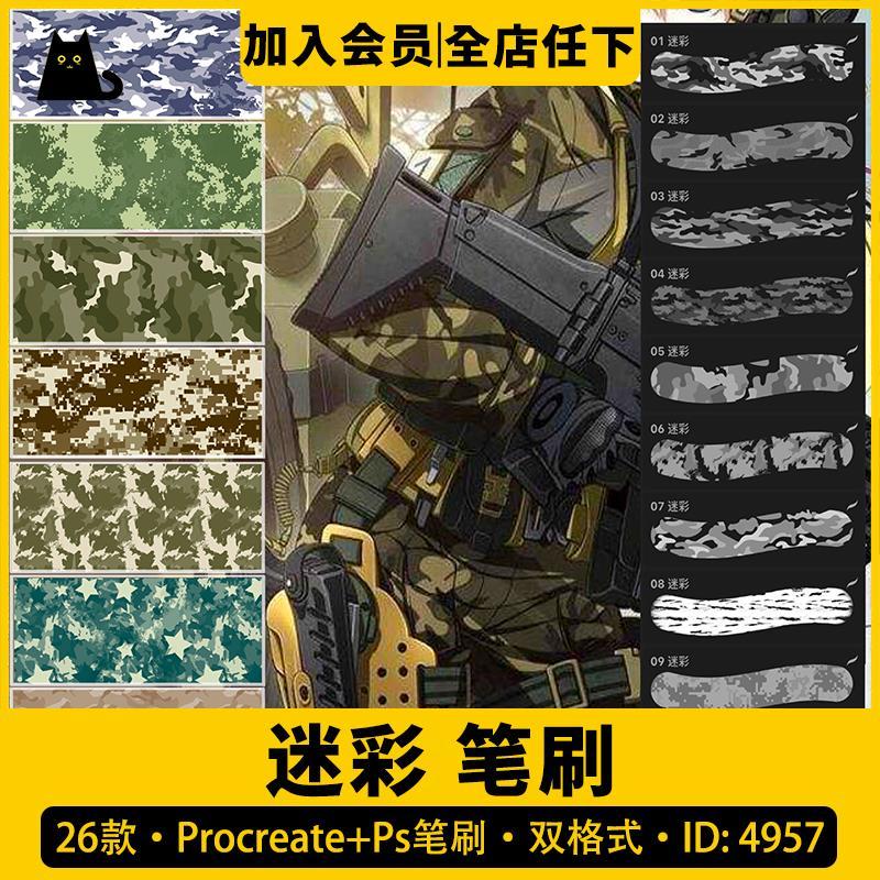 迷彩大揭秘：从迷彩胶带到迷彩布，解锁军事潮流新风尚！