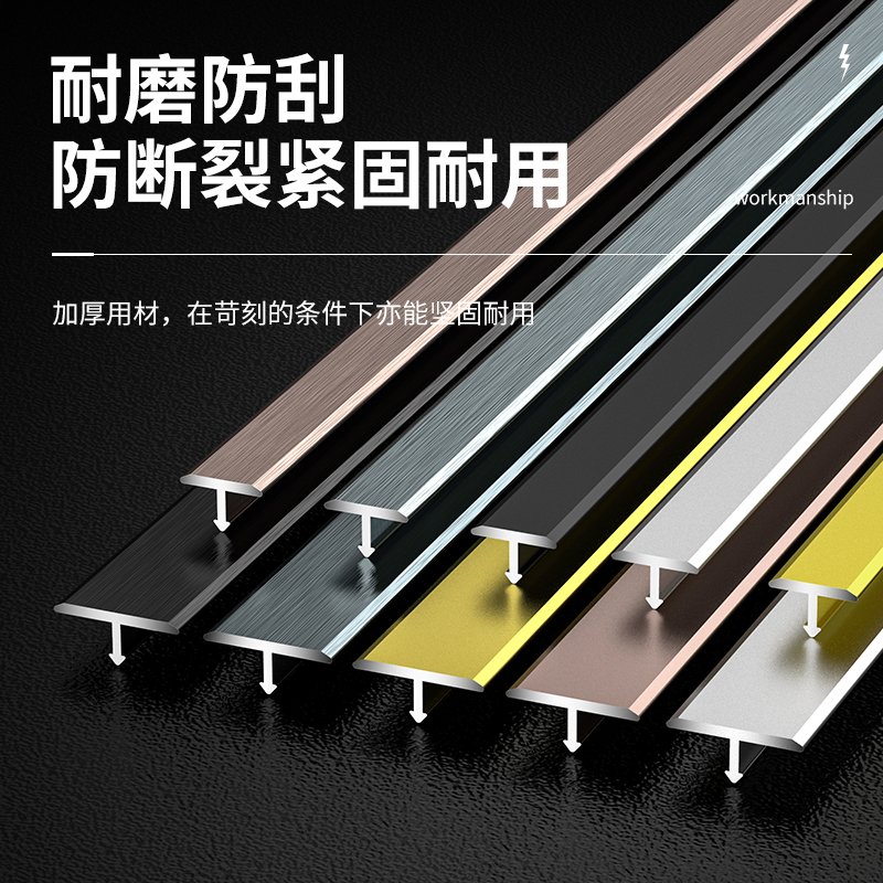 极窄钛金收口线条：让家居细节美得让人窒息✨