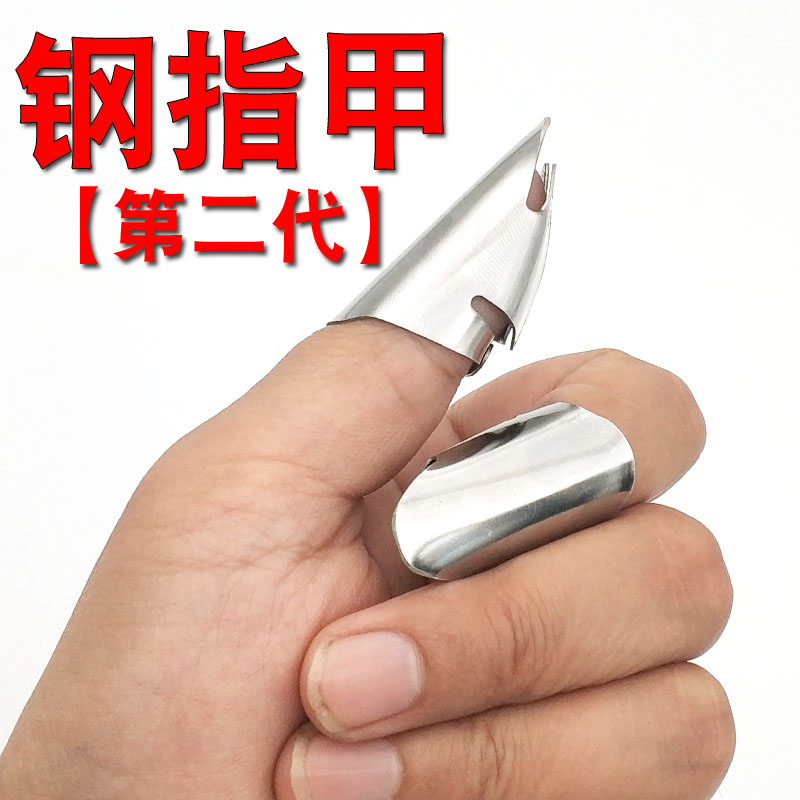 掐菜拇指刀剥菜剥蒜采摘花椒指套指甲厨房择菜神器豆角手指套摘菜，厨房小能手必备！
