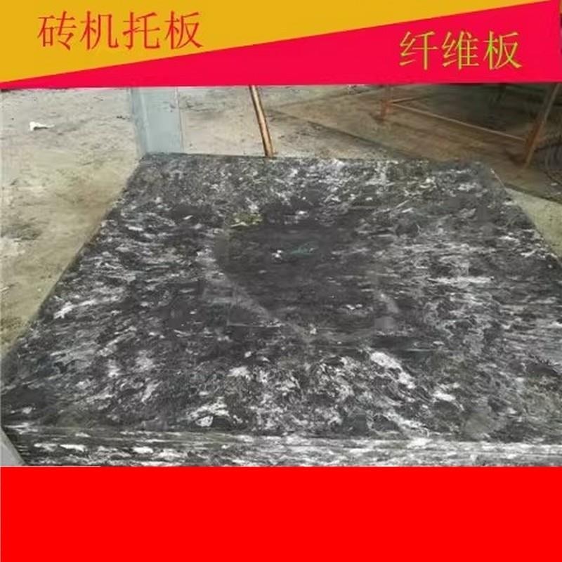 纤维托板树脂砖机托板免烧砖机塑料PVC塑料托板水泥高强玻纤：建筑界的新型革命材料