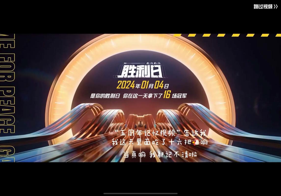 卡盟吃鸡,畅玩绝地求生,体验极致竞技盛宴