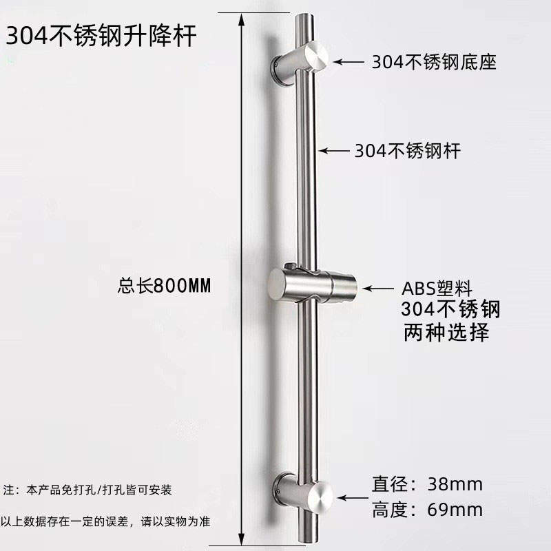 304不锈钢浴室淋浴头：如何挑选最合适的打孔升降杆花洒支架固定底座万向花洒头挂座？