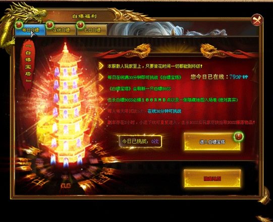死神杀戮单职业