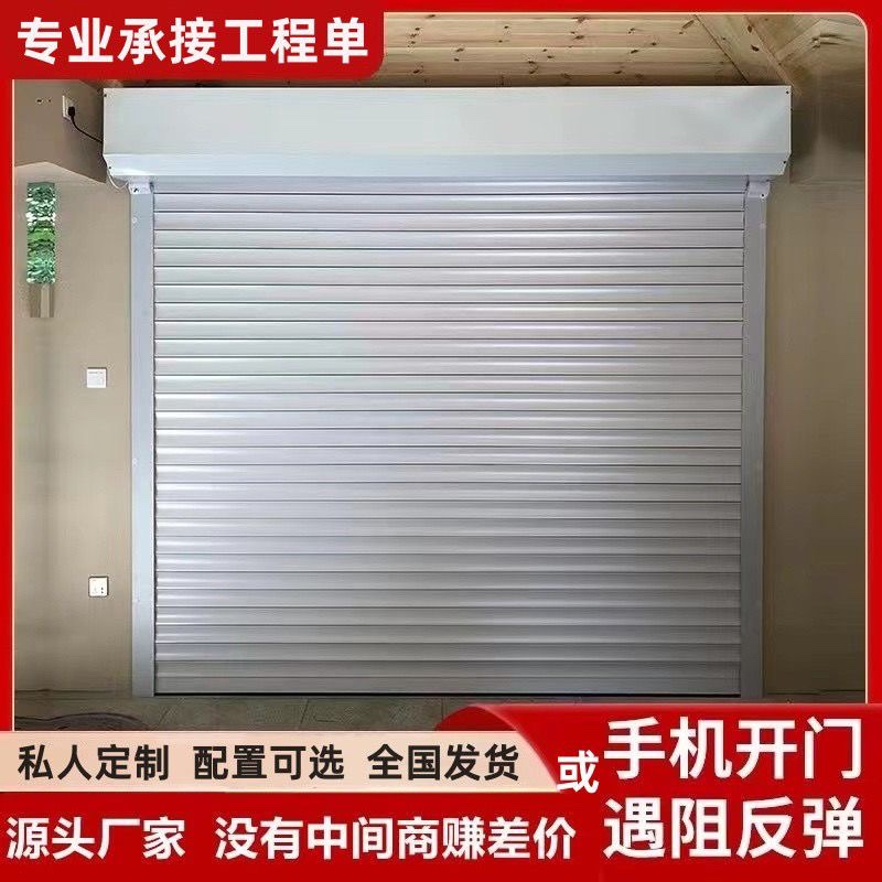 南京马鞍山定做别墅车库卷帘门，静音保温新潮流！✨
