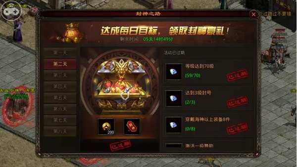 荣光烈焰传奇