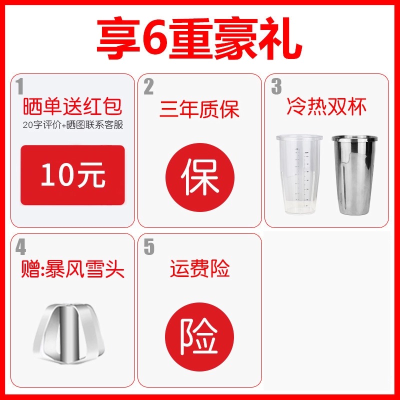 源头工厂直供！揭秘不锈钢奶昔机、商用奶茶店搅拌机、鸡尾酒料理机背后的秘密