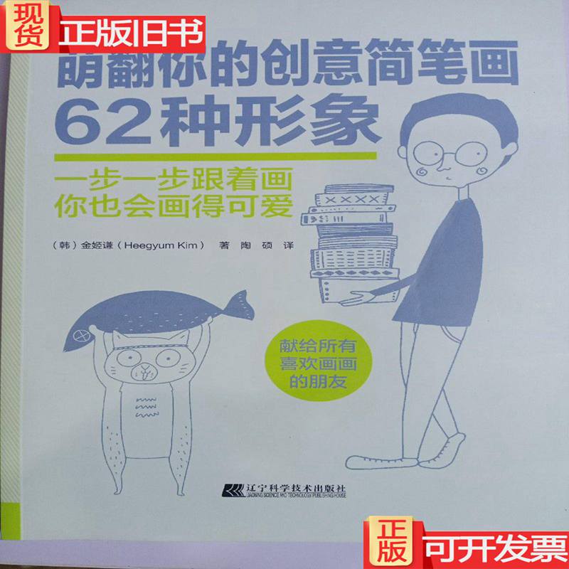 CILINPARK小狗抱枕牛仔裤：创意礼物新宠，萌翻你的生活！