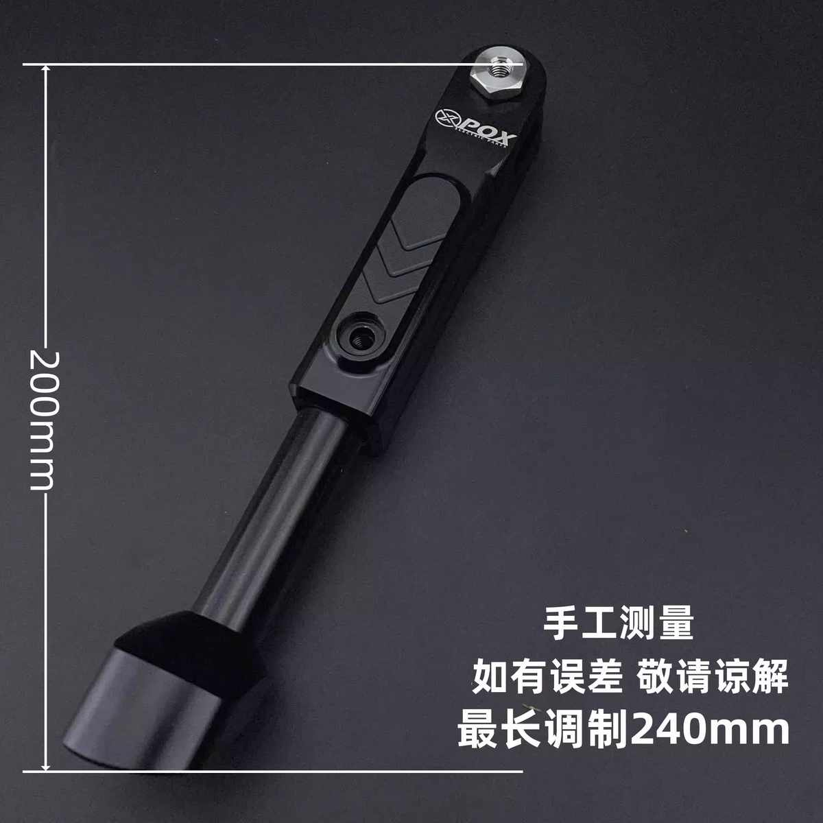 POX适用极核AE5ipro/ae5/AE4SE改装可调驻车感应边撑改装配件：解锁智能停车新体验！