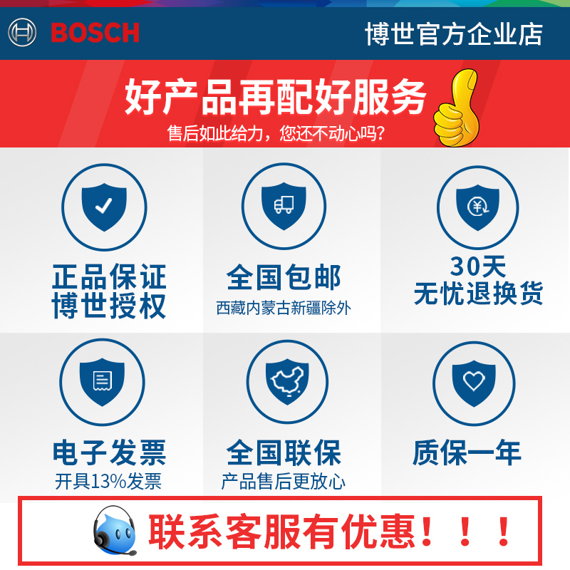 博世型材切割机GCO系列：高效切割的秘密武器，钢材钢管切割新标杆！