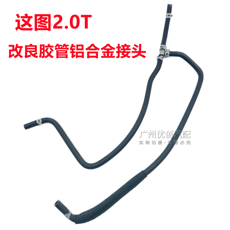 别克昂科威1.5T专属防冻液配件，冬季行车无忧秘籍