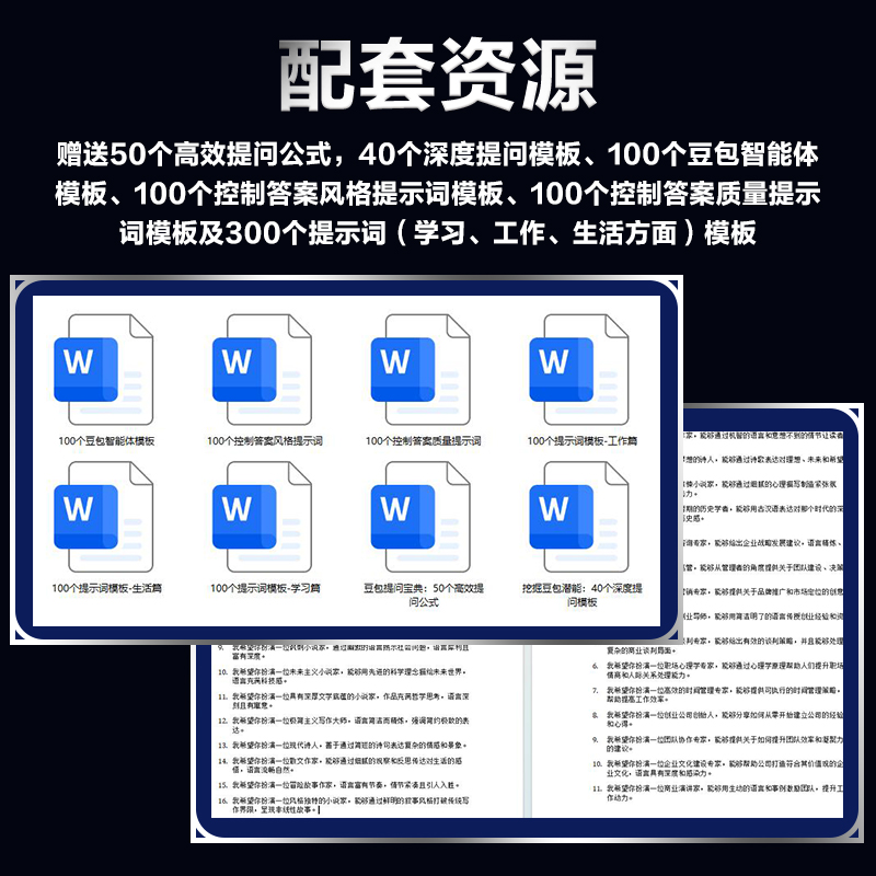 豆包APP新手必看！在线理财神器，你还在等什么？