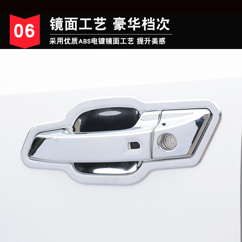 长安CS55PLUS外拉手门碗贴，让你的爱车更添时尚魅力！