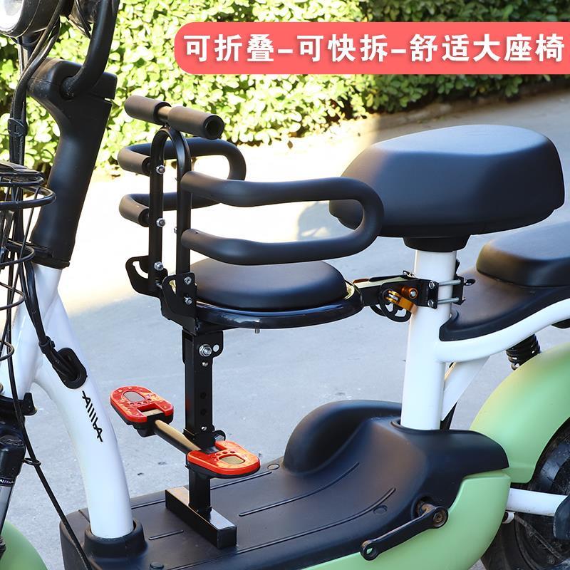 宝宝出行新选择：电动自行车儿童前置座椅，安全又便捷！