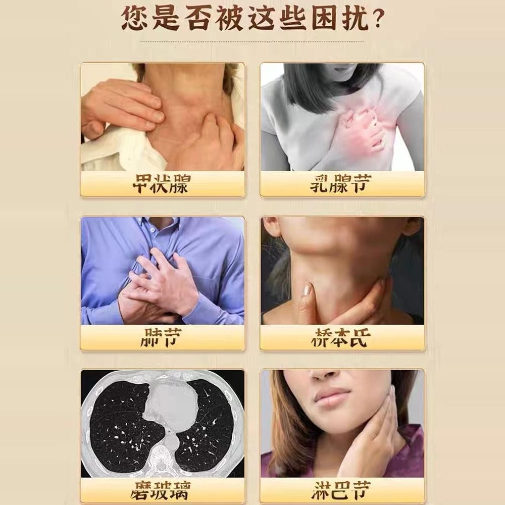 蒲公英散结茶与夏枯草茶：轻松应对甲状腺及乳腺结节的天然良方？