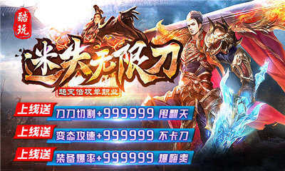 星辰魅影复古神器
