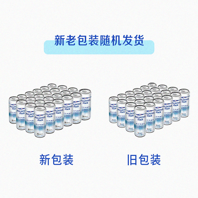 百事可乐：气泡传奇背后的秘密碳酸力量!